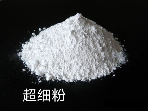 291616992787125056.jpeg 超細粉_1.jpg